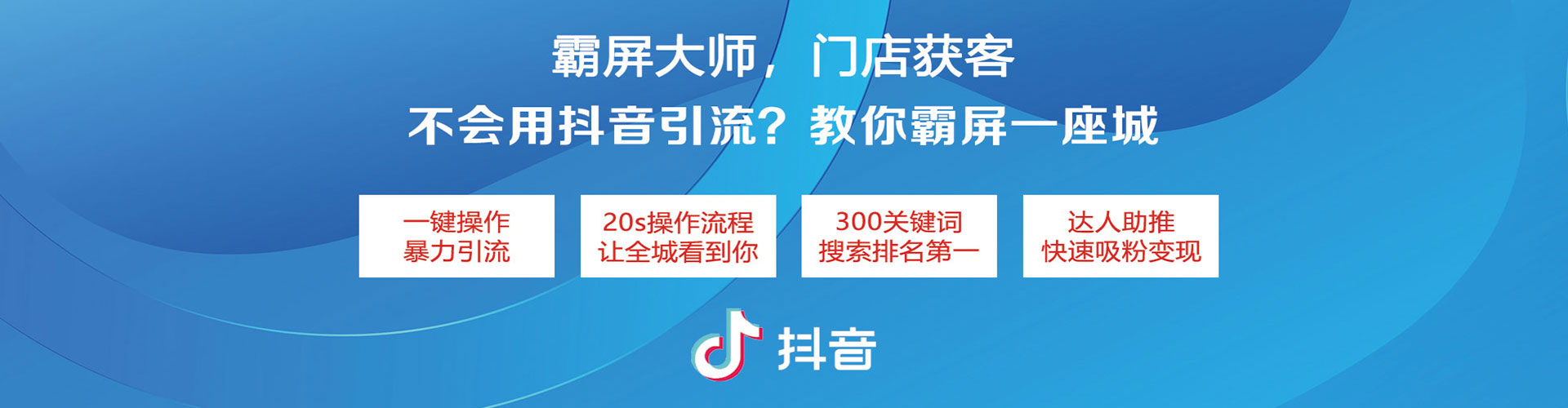 潮阳sem优化师